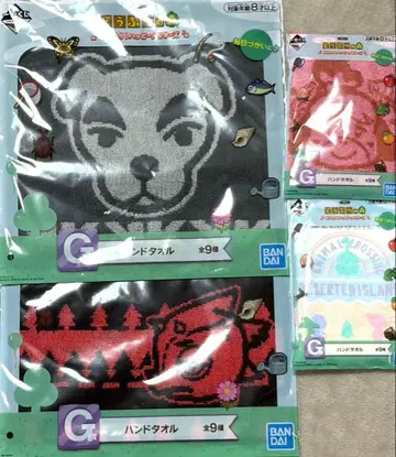 모여봐요 동물의 숲 제일복권 G상 핸드 타월 4개 세트