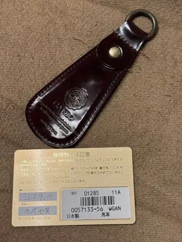 간조 GANZO 쉘 코도반 슈혼