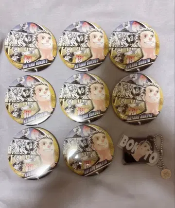 하이큐 보쿠토 코타로 캔뱃지&키링