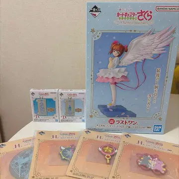 제일복권 애니메이션 카드캡터 사쿠라 라스트 원상 D상 H상