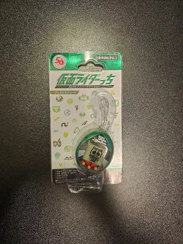 세일 중 [새상품급] 가면라이더 타마고치 그린 컬러