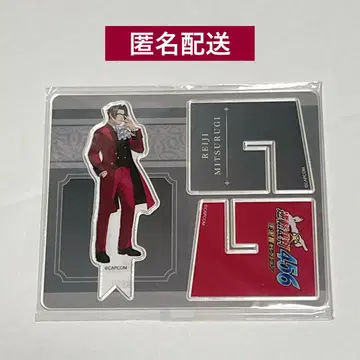 역전재판 아크릴 스탠드 미츠루기