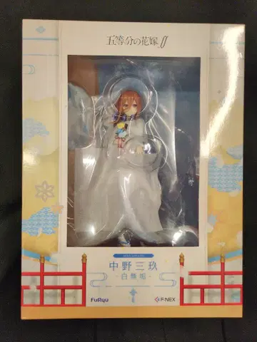 F:NEX/후류 나카노 미쿠 시로무쿠