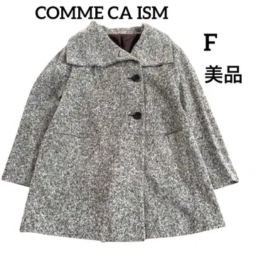 컴시즘 울 코트 여성용 F 그레이 A라인 빅 옷깃 가을/겨울