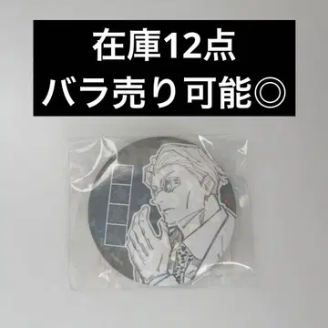 주술회전 올스타 캔뱃지 나나미 켄토