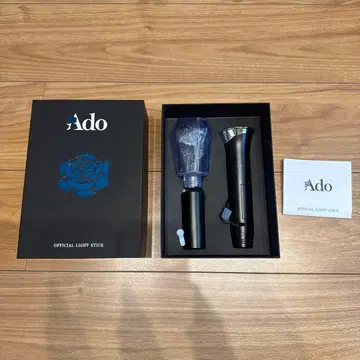 Ado Hibana 대진화! 꽤 클지도?! 반짝반짝 응원봉