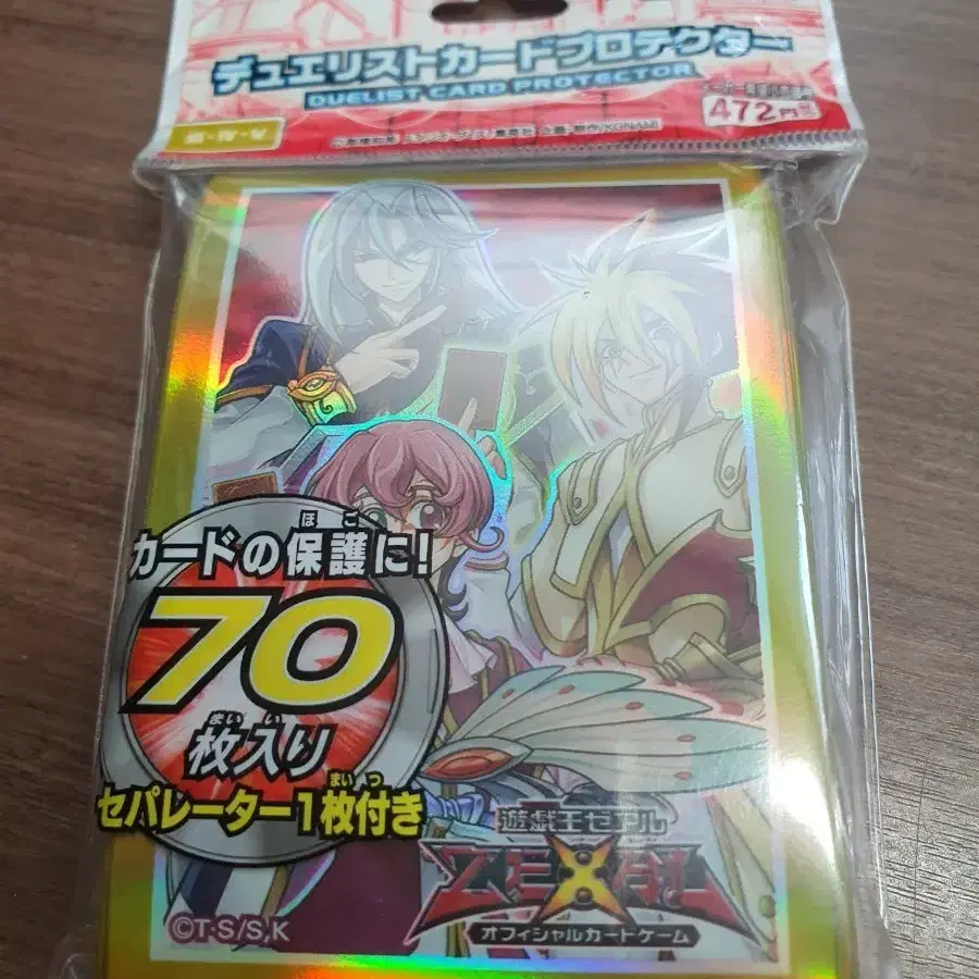 zexal card sleeves Yu-Gi-Oh! - Zexal main image 0