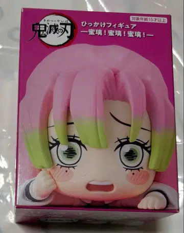 귀멸의 칼날 히캇케 피규어 미츠리! 미츠리! 미츠리! 곤란한 얼굴 피규어
