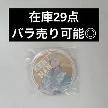 주술회전 캔뱃지 나나미 켄토 주술회전 카페 회옥옥절