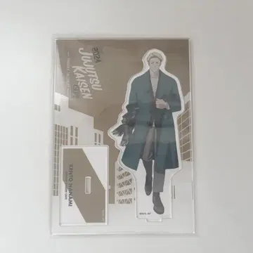 주술회전 주술회전 카페 나나미 켄토 아크릴 스탠드