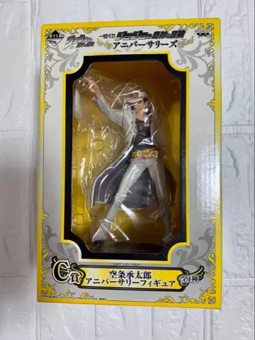 죠죠 제일복권 애니버서리즈 쿠죠 죠타로 피규어