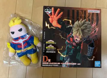 나의 히어로 아카데미아 제일복권 D상 바쿠고 E상 올마이트 2체 세트