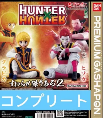 HUNTER x HUNTER 스와라세타이 리얼 2 히소카 크라피카