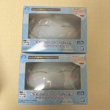 전슬 리무루 실리콘 룸 라이트