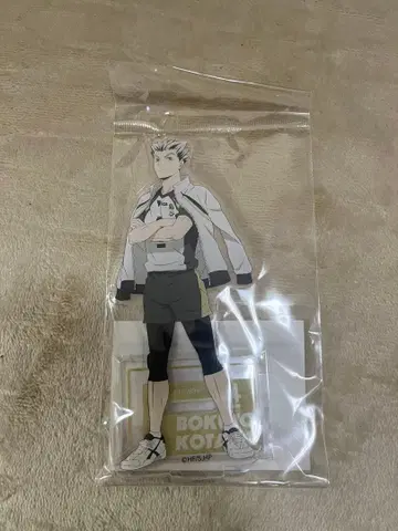 하이큐 아크릴 스탠드 주장ver. 보쿠토 코타로