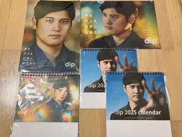 오타니 쇼헤이 2024 & 2025 달력 클리어 파일 세트