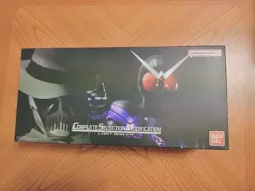 가면라이더 CSM 로스트 드라이버 Ver.2 벨트 단품