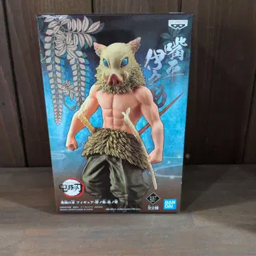 귀멸의 칼날 피규어 이노스케 세피아 컬러