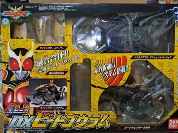 포피니카 DX 비트 고우람 결품 있음