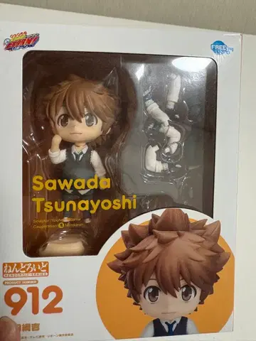 가정교사 히트맨 REBORN! 사와다 츠나요시 넨도로이드