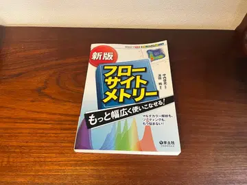 신판 유세포 분석법 더 폭넓게 활용하기!