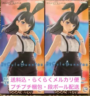 그리드맨 유니버스 BiCute Bunnies 피규어 타카라다 리카 2개