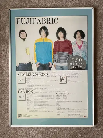 후지 패브릭 CD 발매 기념 고지 판촉 포스터 B2