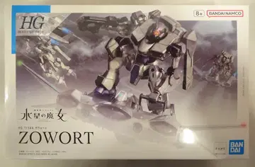 반다이 HG 기동전사 건담 수성의 마녀 자워트 14