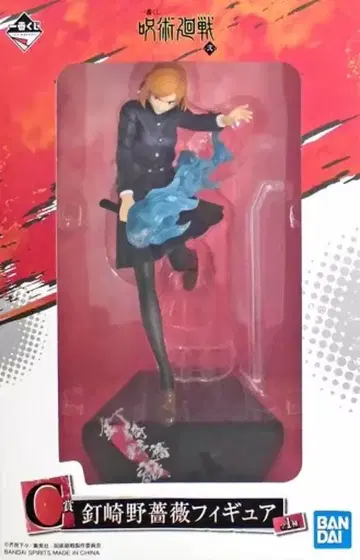 주술회전 제일복권 피규어 [ 쿠기사키 노바라 ]