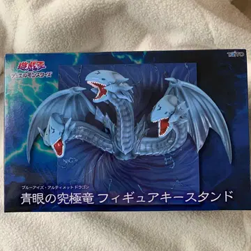 유희왕 푸른 눈의 궁극룡 피규어 키 스탠드