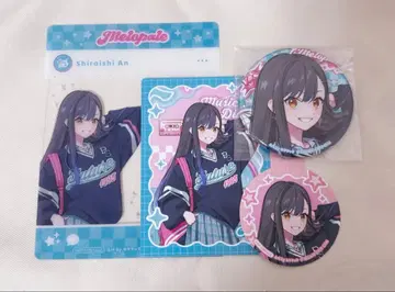 프로세카 시라이시 안 메로파레 묶음 판매