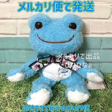 개구리 피클스 애니메이션 피클스 비니 인형 하늘