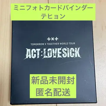 TXT 태현 미니 포토카드 바인더