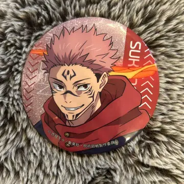 양면 스쿠나 캔뱃지 점프 페스타 2025