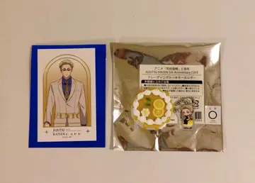 주술회전 스위츠 파라다이스 나나미 켄토 금박 카드 케이크 키링 5주년