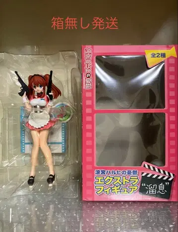 스즈미야 하루히의 우울 엑스트라 피규어 한숨 아사히나 미쿠루