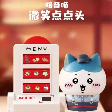 KFC 치키카와 메뉴 포함 완구