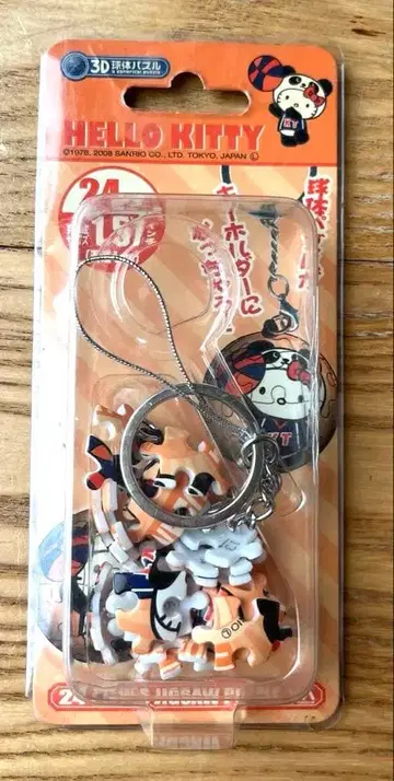 헬로키티 3D 구체 퍼즐 팬더 키티 농구 미개봉 새상품 레어