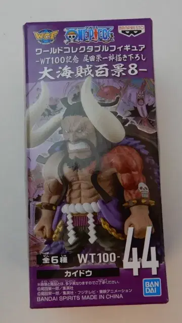 BANDAI SPIRITS WCF 원피스 대해적백경8 44 카이도