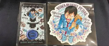 겁쟁이 페달 아라키타