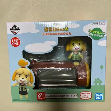 모여봐요 동물의 숲 제일복권 라스트 원상