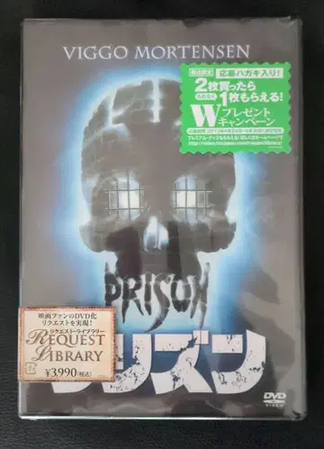 프리즌('88미국) 셀판 DVD 미개봉 새상품 단종 레어