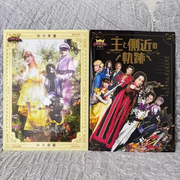 킹오버 캐릭터북 새상품급 2권 세트