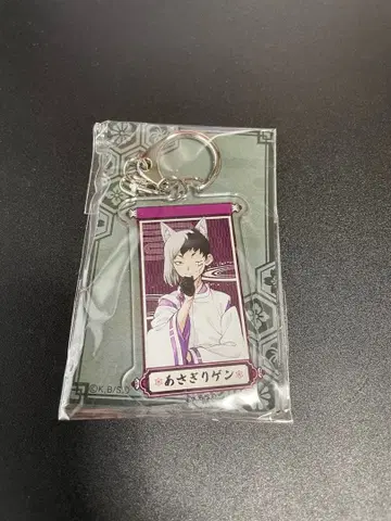 Dr.STONE 닥터스톤 닥스토 아사기리 겐 백귀야행 아크릴 키링