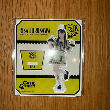 후루사와 리사 아크릴 스탠드