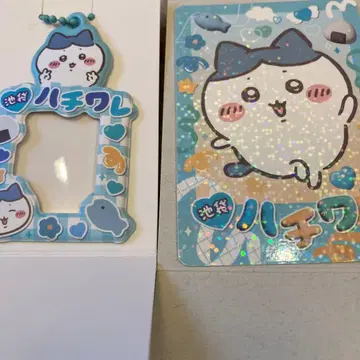 치이카와 랜드 이케부쿠로 하치와레