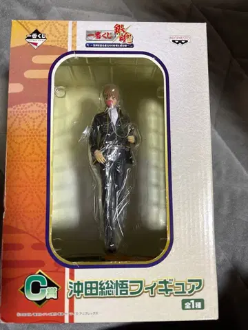오키타 소고 피규어 C상 미개봉