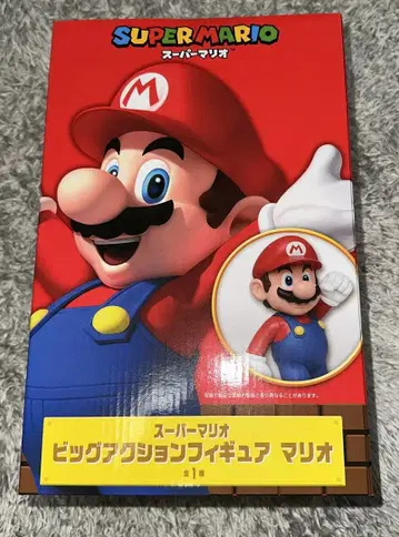 슈퍼 마리오 빅 액션 피규어