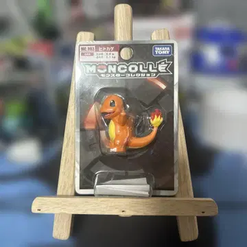 몬스터 컬렉션 몬코레 리자드 당시 물건