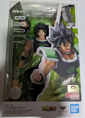 SHFiguarts 브로리 피규어